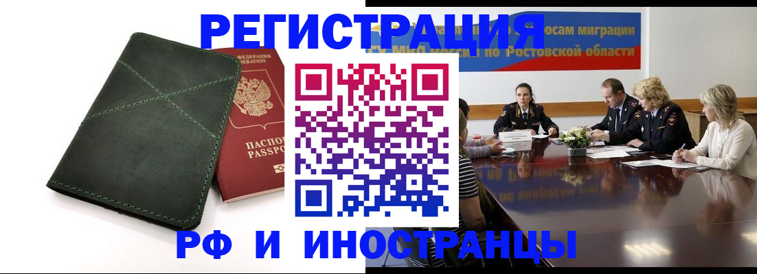 где прописаться в Нытве