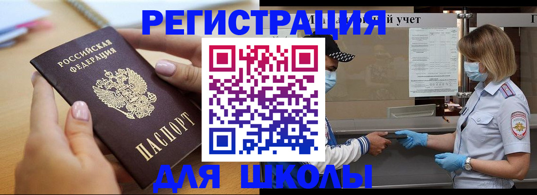 прописка в квартире в Нытве
